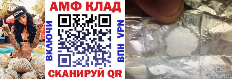 Амфетамин Premium  Купить закладки  Чита 