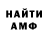 A-PVP Соль Tremere Trem