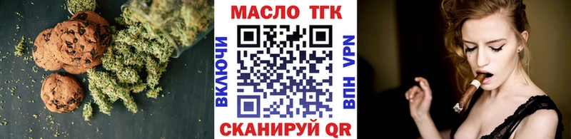 Купить где  Чита  Cannafood марихуана 