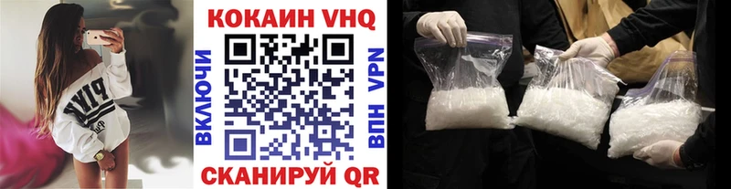 Купить  Чита  Кокаин Колумбийский 