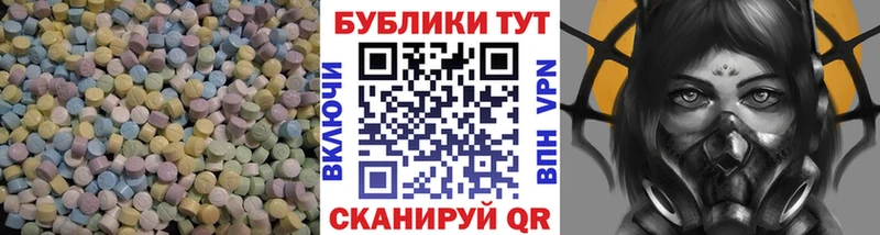 Экстази louis Vuitton  Купить закладки  Чита 