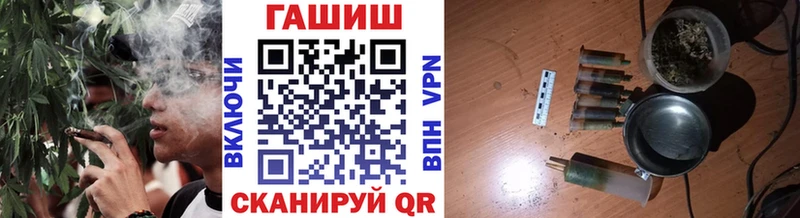Купить где  Чита  Гашиш Изолятор 