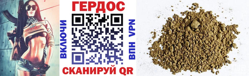 Купить  Чита  ГЕРОИН герыч 