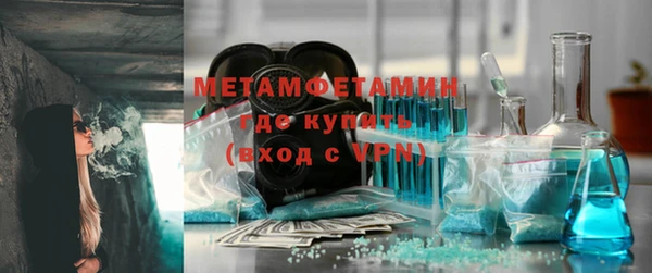 мефедрон Лабытнанги