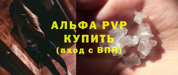мефедрон Лабытнанги