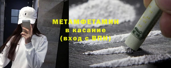марки nbome Лагань
