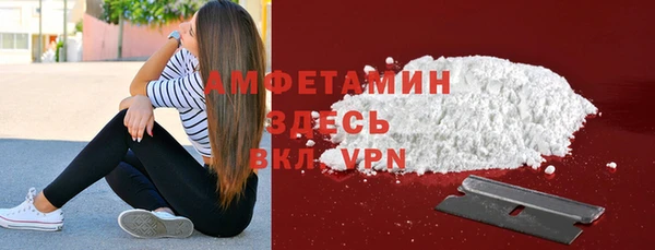 мефедрон Лабытнанги