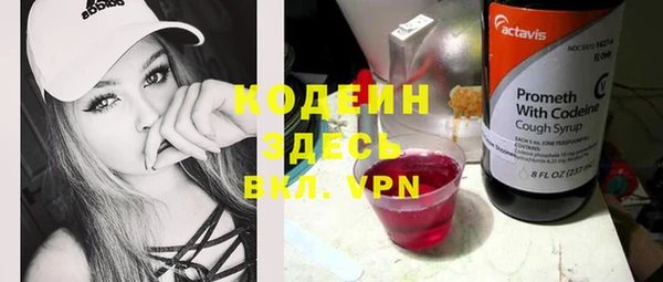 мефедрон Лабытнанги