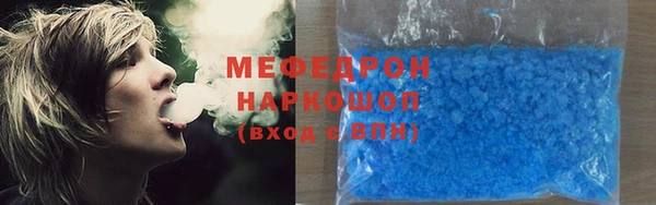 мефедрон Лабытнанги