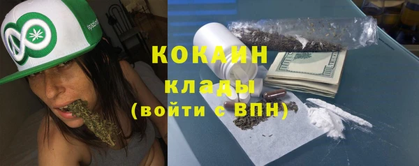 мефедрон Лабытнанги