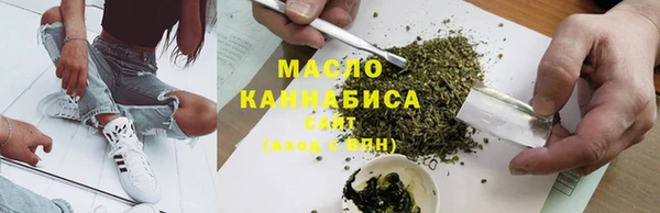 мефедрон Лабытнанги