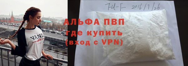 марки nbome Лагань