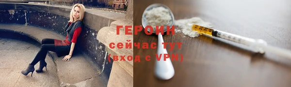 марки nbome Лагань
