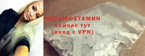 мефедрон Лабытнанги