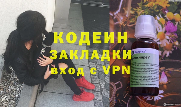 марки nbome Лагань