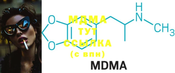 марки nbome Лагань