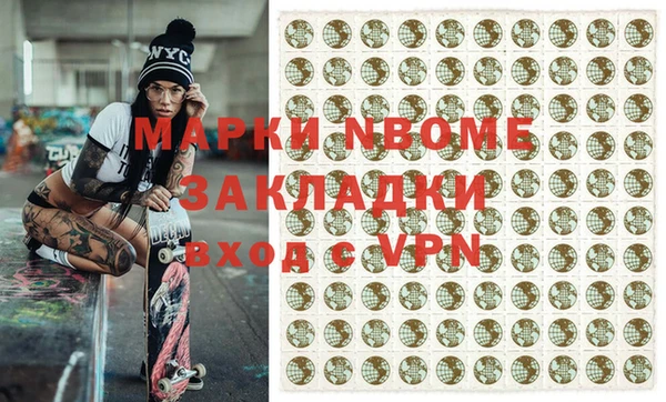 марки nbome Лагань