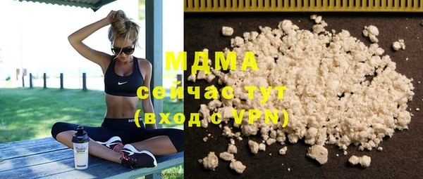 мефедрон Лабытнанги