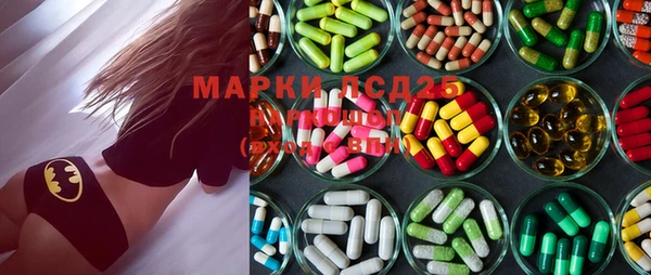 марки nbome Лагань