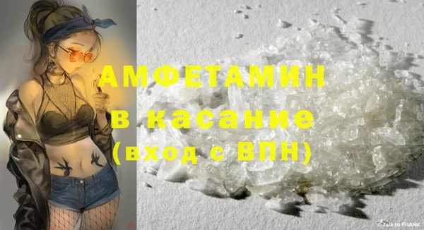 мефедрон Лабытнанги