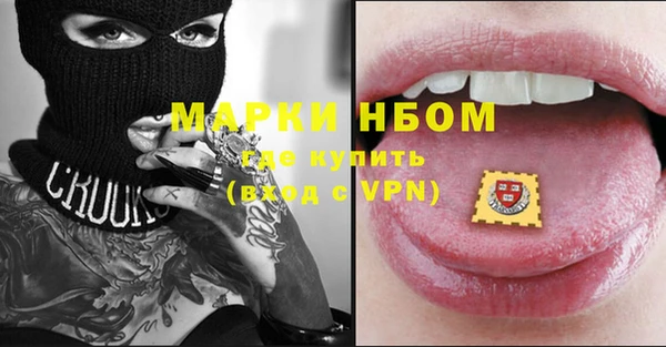 мефедрон Лабытнанги