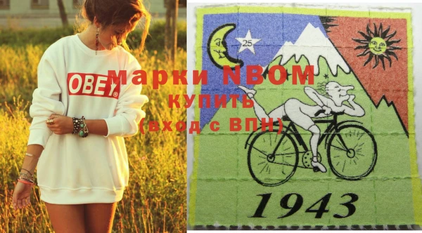 марки nbome Лагань