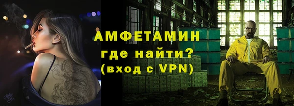 мефедрон Лабытнанги