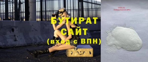 марки nbome Лагань