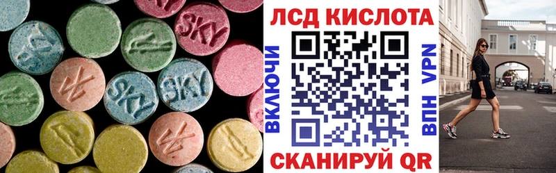 LSD-25 экстази кислота  Купить  Чита 