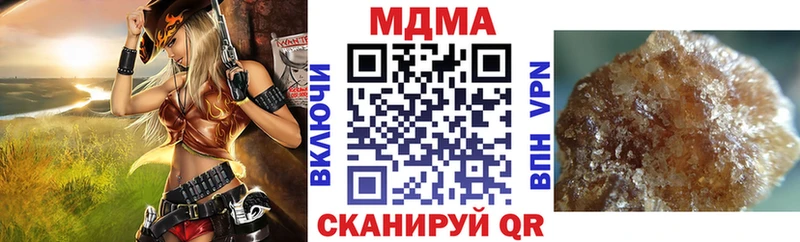 Купить  Чита  МДМА crystal 