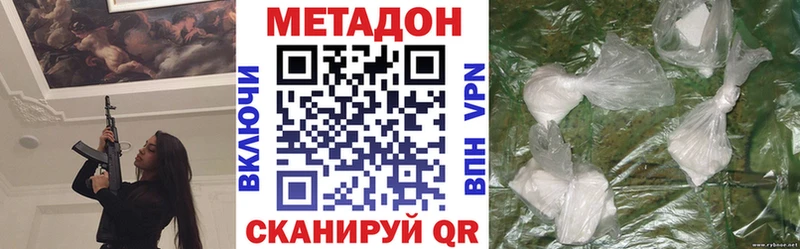 МЕТАДОН VHQ Чита