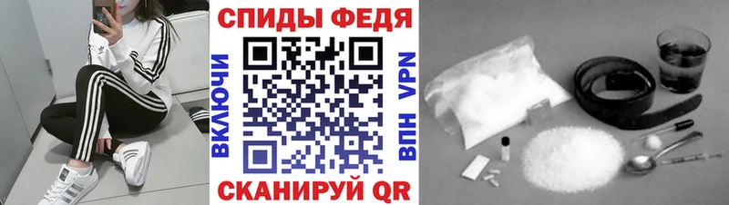 Первитин Methamphetamine  Купить закладки  Чита 