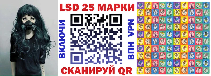 Купить закладки  Чита  Марки NBOMe 1500мкг 